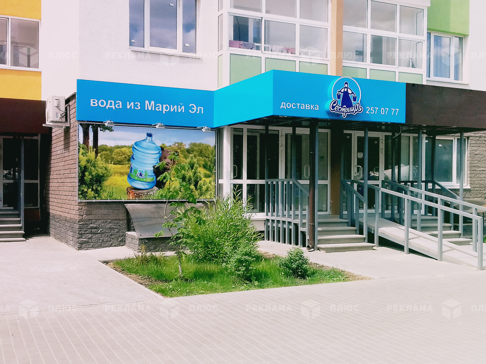 Сестрица Чебоксары Адреса Магазинов