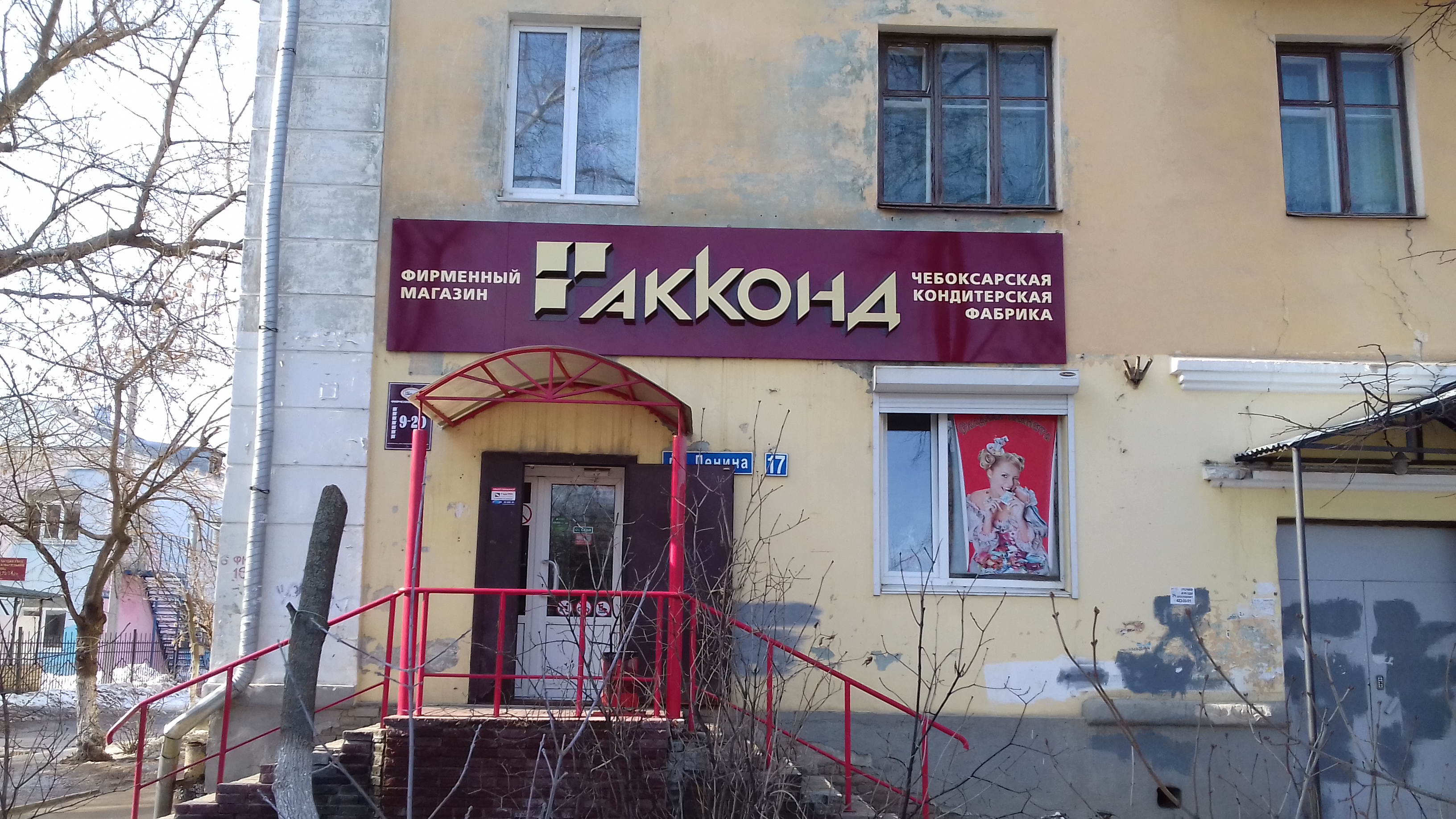 Фото Копи Центр В Сормово Энгельса 1