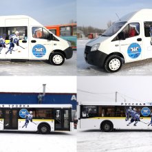русская тройка оформление транспорта нижегородской хоккейной команды