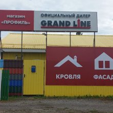 ГРАНД ЛАЙН  Ветлуга