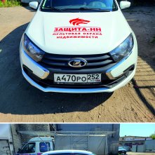 Защита НН  оформление корпоративного авто