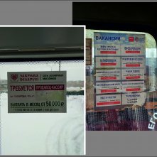 Стикеры в автобусах