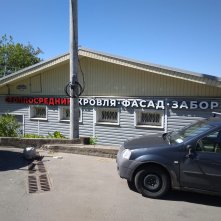 световые буквы