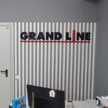 GRAND LINE оформление офиса продаж