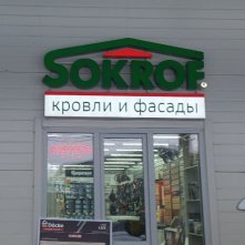 SOKROF